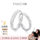 范琦（Fanci）熔岩之恋情侣对戒男女一戒指活口纯足银999表白礼物送女友 熔岩之恋对戒（足银）