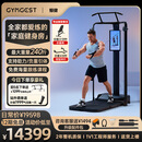 GYMGEST鲸健力量站家用智能健身器材多功能一体机龙门架史密斯综合训练器 专业版含臂屈伸杆