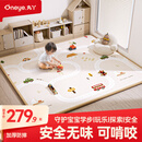 丸丫宝宝爬行垫婴儿加厚家用爬爬垫xpe儿童整体垫1.5*1.8米2.5CM-田园