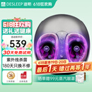 迪斯足疗机足部按摩器足底脚底脚部按摩仪全自动捏脚揉捏穴位按脚器送父母朋友生日618礼物F602 升级智能款+9套模式+5挡力度+紫外线杀菌F602