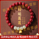 LANSILLPOUT轻奢品牌朱砂手串女生和田玉银莲蓬手链本命年饰品生日礼物 【珠径约8MM】