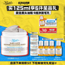 科颜氏（Kiehl's）白泥清洁面膜125ml祛痘控油去角质护肤品礼盒生日礼物送女友