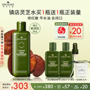 悦木之源（Origins）菌菇水200ml灵芝精华爽肤水化妆品套装补水湿敷保湿喷雾生日礼物