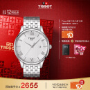 天梭（TISSOT）瑞士手表 俊雅系列腕表 钢带石英男表 T063.610.11.038.00