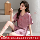 Agent Provocateuryoop轻奢品牌女士睡衣女夏季纯棉短袖短裤薄款2025新款可外穿套装 51098藕沙紫 M (160码)建议体重80-100斤