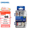DREMEL电磨机通用附件52件套装 琢美 博世旗下