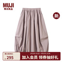 无印良品（MUJI）IDEE 女式 平纹 灯笼裙 长半身裙女裙子25年夏季新品 GA53CC5S 烟熏粉色 均码