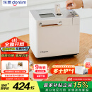 东菱（Donlim）【国家补贴】升级款面包机 全自动家用和面机 可预约 智能双撒 高成功率DL-4705（白色）