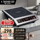 Cmdieip德国凯盟商用家用电磁炉3500w 实测大功率电磁炉【230mm大线圈】不锈钢机身大锅灶KSM35AE