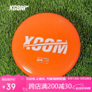 XCOM艾克飞盘175g竞技赛级户外运动专业极限回旋训练成人比赛定制