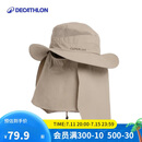 迪卡侬太阳帽夏折叠透气遮脸户外出游大沿防晒帽-4084637