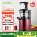 惠人（HUROM）原汁机榨汁机韩国进口低速榨汁机HUZK24FR升级版 HUZK24WNM