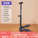 迪卡侬踏步机家用室内健身脚踏机小型迷你安静燃脂减肥智能计数-4866653