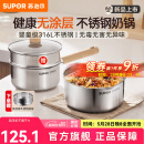 苏泊尔（SUPOR）奶锅316L不锈钢宝宝辅食锅泡面热牛奶小奶锅汤锅电磁炉燃气通用 【推荐】316L不锈钢奶锅- 18cm