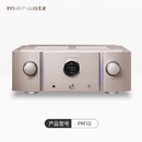 马兰士Marantz/马兰士 PM-10专业HiFi功放机2.0发烧级大功率日本进口 马兰士PM10国行全新