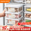 佳帮手冰箱保鲜盒食品级抗菌收纳盒密封水果蔬菜冷冻盒1000ml3只装