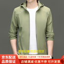 GUYN高端品牌男装防晒衣男冰丝轻薄款可脱卸连帽防晒服 绿色 绿色 L