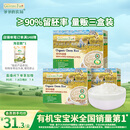 爷爷的农场有机胚芽米营养大米粥米搭配宝宝鲜米350g*3盒装 婴幼儿可食用