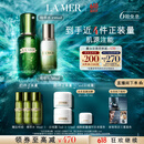 海蓝之谜（LA MER）精萃水乳套装(精萃水+精萃乳)护肤品化妆品礼盒生日礼物送女友