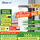 德业（Deye）除湿机/抽湿机 除湿量50升/天 家用地下室复式别墅商用大功率工业吸湿机器 手机智控DYD-D50A3