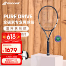 百保力BABOLAT2025款温网系列百宝力网球拍全碳素PD李娜专业网球拍【已穿线】