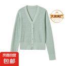 【阿玛尼制造商】春季新品V领针织开衫女装经典感长袖上衣外套 浅绿色 XL （120-140斤）