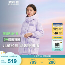 波司登冬季羽绒服儿童中长款加厚新国标90绒商场同款时尚潮流外套 熊猫老花紫色【90绒 不钻绒】 150 /72