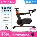 CYCPLUS T7室内智能功率训练车精准稳定易安装低噪音运动健身骑行训练台 T7黑色（车把宽度400mm)