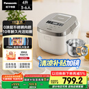 松下（Panasonic）【国家补贴20%】Xtra零零煲0涂层电饭煲家用3-6人无涂层不锈钢IH煮饭锅4升容量一级能效HFS153C