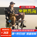 连球钓椅全套多功能钓鱼椅全地形欧式躺椅折叠凳骑士野钓便携座椅渔具 C19背包款免安装带全套配件杯架