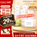 洁柔抽纸 粉Face柔韧3层110抽*24包 可湿水面巾纸100%原生木浆 整箱