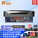 融讯T900-S 视频会议终端/视讯终端E1+IP双模兼容T800/T502/ET802/XT702/ZXV10 M9000