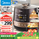 美的（Midea）圆釜系列电压力锅双胆高压电饭锅 家用全自动智能预约开盖煮小米粥炖汤YL50Easy203电饭煲4-6人