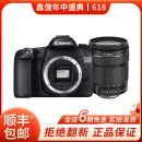 佳能（Canon）EOS 60D 70D 80D 77D 90d 学生拍照视频录像二手单反相机 70D +18-135 套机 99新