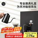 Hero专业版手冲咖啡壶套装咖啡壶磨豆机咖啡杯手磨咖啡套装手冲礼盒