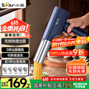 小熊（Bear）面条机家庭用 家用压面机 无线手持压面枪 小型电动自动不锈钢压面条机 5种出面模具YMJ-K40Z7