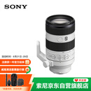 索尼（SONY）FE 70-200mm 二代新一代小三元远摄变焦微距G镜头（SEL70200G2）