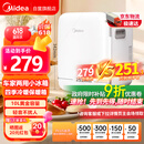 美的（Midea）车载冰箱10L车家两用迷你学生宿舍美妆办公室储奶母乳冷藏加热箱