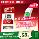 可孚耳温枪婴儿电子体温计医用体温枪双测幼儿老人温度计KF-HW-016