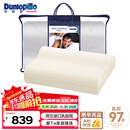 邓禄普（Dunlopillo）男士波浪枕 荷兰进口特拉雷Talalay天然乳胶枕 物理发泡工艺 