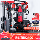 睿致（RECHFIT）龙门架史密斯机综合训练器健身器材家用商用多功能一体机 RS105NEW顶配款带倒蹬+蝴蝶夹胸