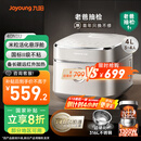 九阳（Joyoung）【老爸抽检】升级款钛不粘0涂层4L家用3-4人无涂层IH电饭煲电饭锅不锈钢内胆远红外40N1U  