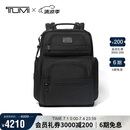 途明（TUMI）GEN 4.3 CORE系列男士双肩包弹道尼龙商务简约纯色电脑包礼物