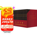 包邮 大秦帝国 套装共17册 无删节 特别附赠新版进阶手册 修订版升级 礼盒装 孙皓晖著 电视剧大秦帝国原著 南怀瑾 二月河推荐 小说