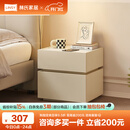 林氏家居床头柜奶油风小型床边简约柜子卧室新款LS459B2