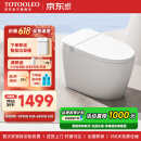 TOTOOLEO智能马桶一体式全自动翻盖即热无水压限制杀菌坐便器包安装 T20白色【顶配版】【自动翻盖】 250/300/350/400坑距 下单备注