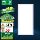 雷士照明（NVC）厨房灯led集成吊顶厨卫面板灯平板灯嵌入式 24w珍珠白300*600