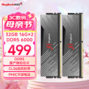 金百达（KINGBANK）32GB(16GBX2)套装 DDR5 6000 台式机内存条国产颗粒 黑刃无灯 C36 适配黑神话悟空 