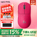 罗技（G）gpw二代无线鼠标游戏电竞狗屁王二代gpw2金刚版人体工学轻量化机械充电双模鼠标送男友 GPW二代猛男粉