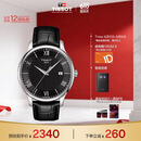 天梭（TISSOT）龚俊同款 俊雅系列石英男表 T063.610.16.058.00 同价618